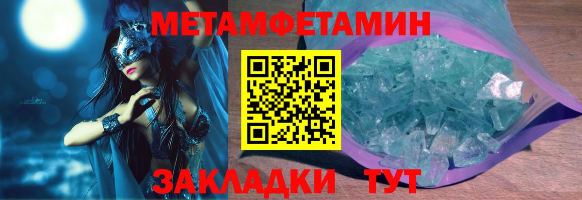 АМФЕТАМИН VHQ Набережные Челны