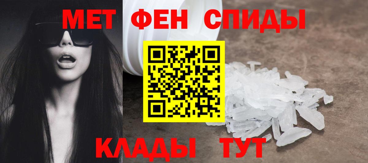 Амфетамин 97%  Вход с VPN  Набережные Челны 