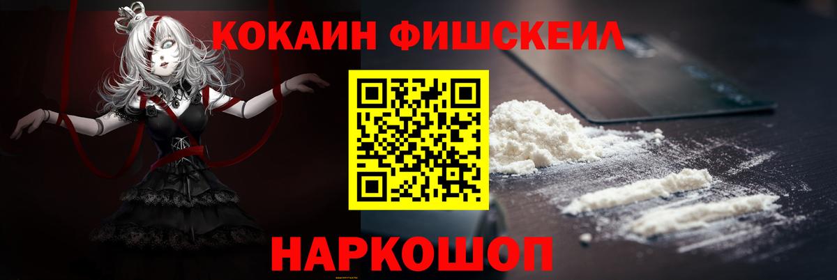 Кокаин Боливия  КОКАИН  Набережные Челны  Вход с VPN 