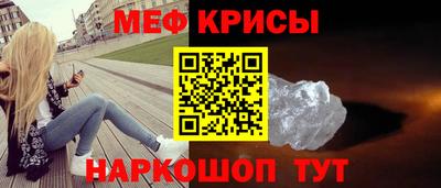 индика Волжский