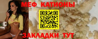 бутик Волжск