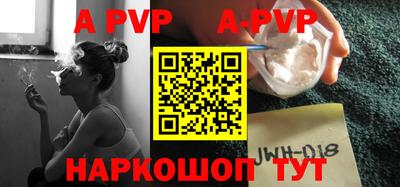 индика Волжский