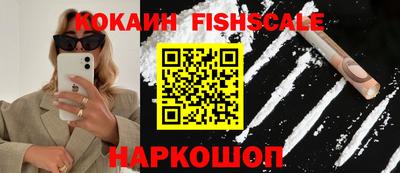 индика Волжский