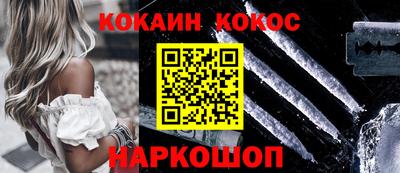 таблы Волгодонск
