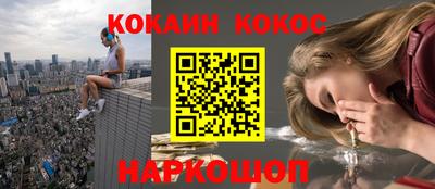 таблы Волгодонск
