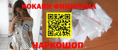 таблы Волгодонск