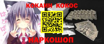 таблы Волгодонск