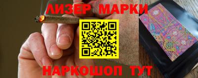 бутик Волжск