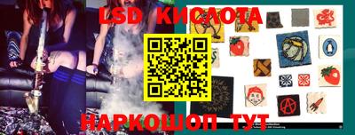 таблы Волгодонск