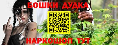 бутик Волжск