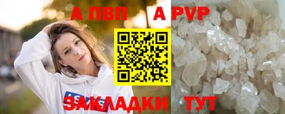 индика Волжский