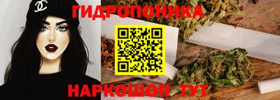 бутик Волжск