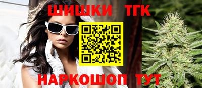 таблы Волгодонск