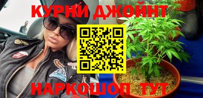 бутик Волжск