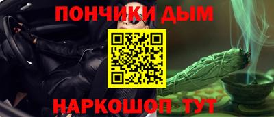 бутик Волжск