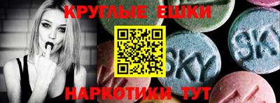 таблы Волгодонск