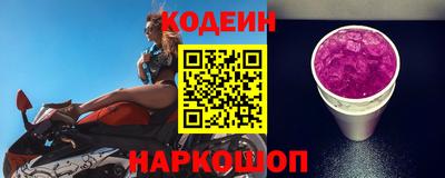 таблы Волгодонск