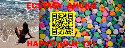 таблы Волгодонск