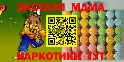 индика Волжский