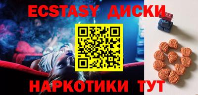 бутик Волжск
