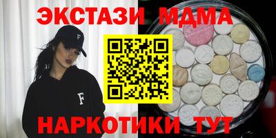 таблы Волгодонск