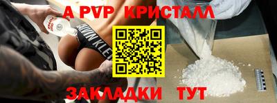 индика Волжский