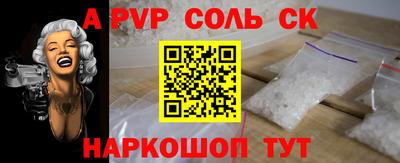 индика Волжский