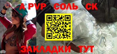 бутик Волжск