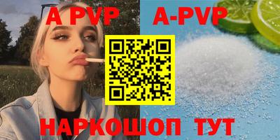 индика Волжский