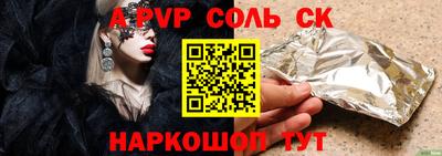 бутик Волжск
