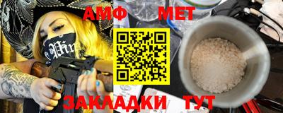 индика Волжский