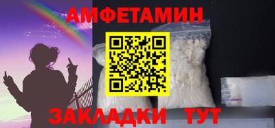 таблы Волгодонск