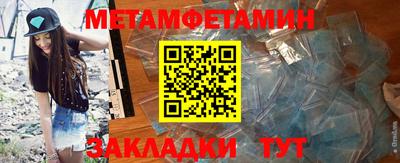 индика Волжский