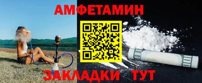 бутик Волжск