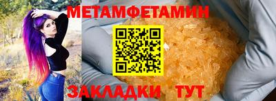 бутик Волжск