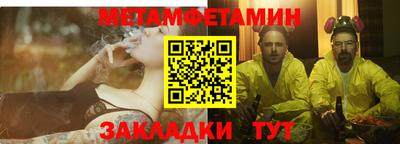 бутик Волжск