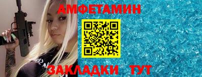 бутик Волжск