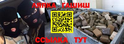 бутик Волжск