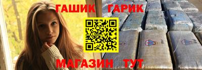 таблы Волгодонск