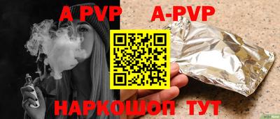 таблы Волгодонск
