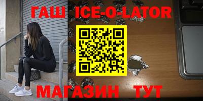 индика Волжский