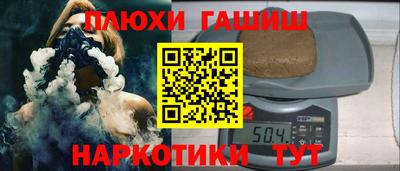 индика Волжский