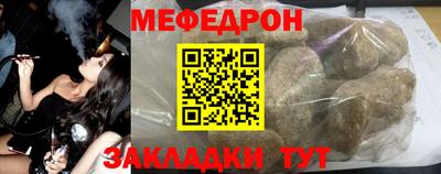 ешки Татарск