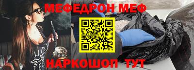 таблы Волгодонск