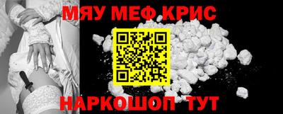 таблы Волгодонск