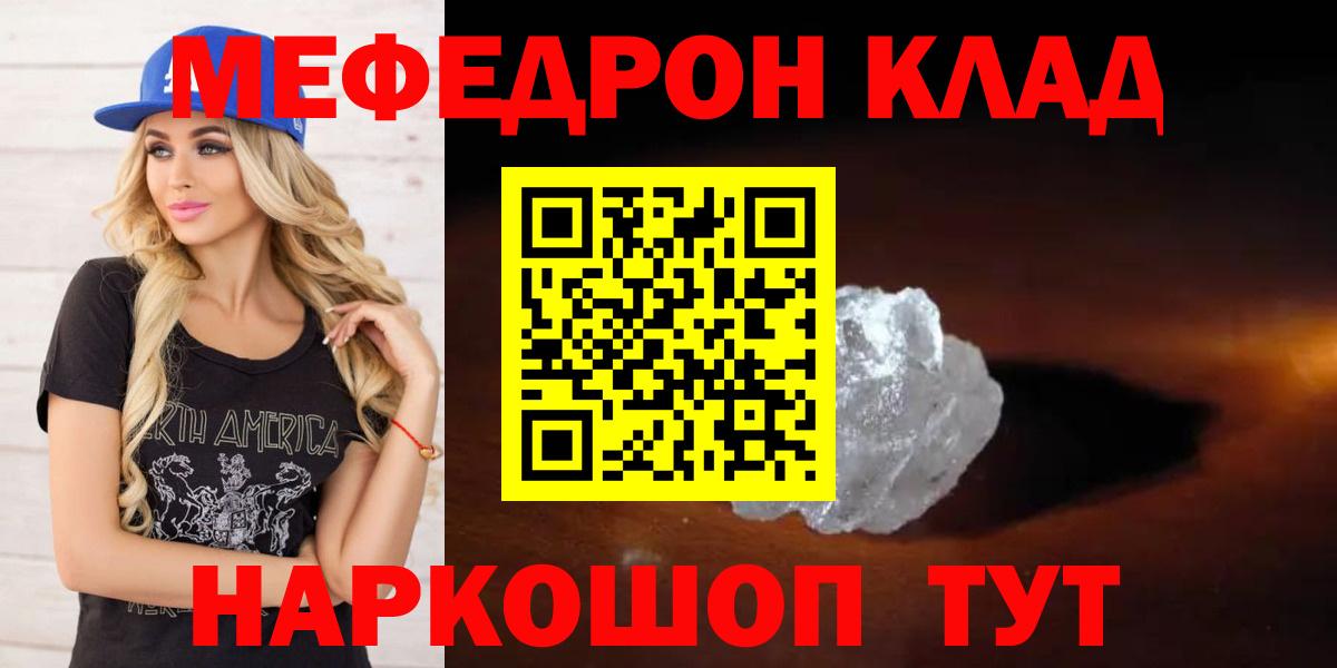  Кокаин Набережные Челны