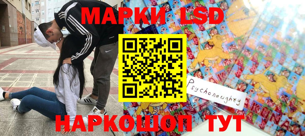 Марки NBOMe 1500мкг Набережные Челны