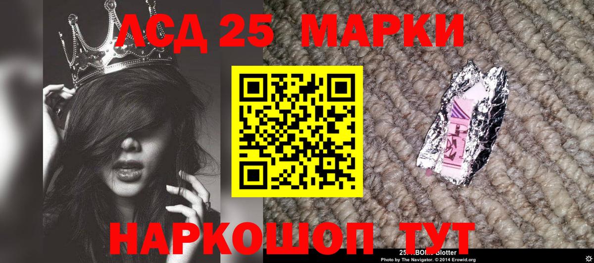 Набережные Челны  Наркотические марки 1,8мг  Вход с VPN  Наркотические марки 1,8мг 