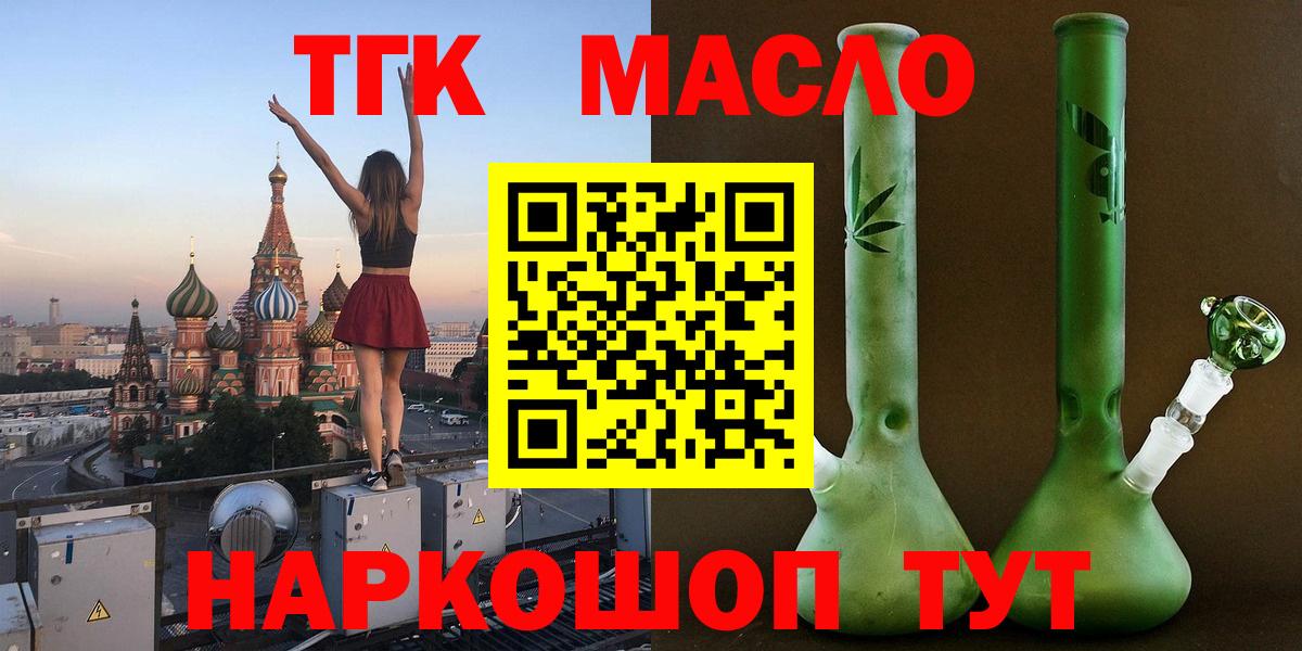 Гашиш  ГАШ  Конопля  Набережные Челны  Мефедрон кристаллы  Вход с VPN  КОКАИН 