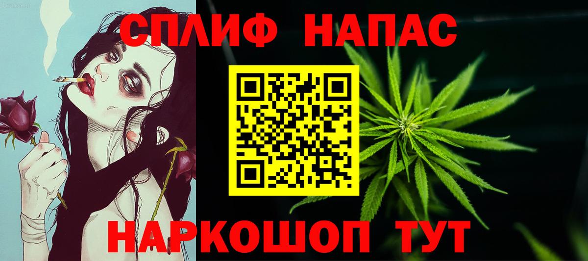 Набережные Челны  Канабис SATIVA & INDICA  Марихуана индика  Канабис конопля  Вход с VPN 